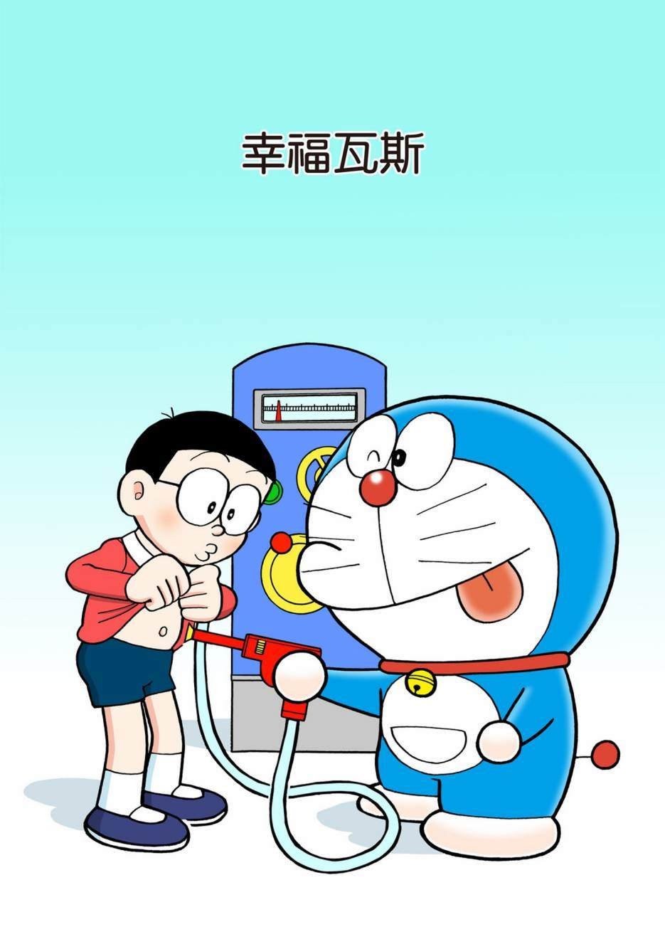 大合辑全彩08