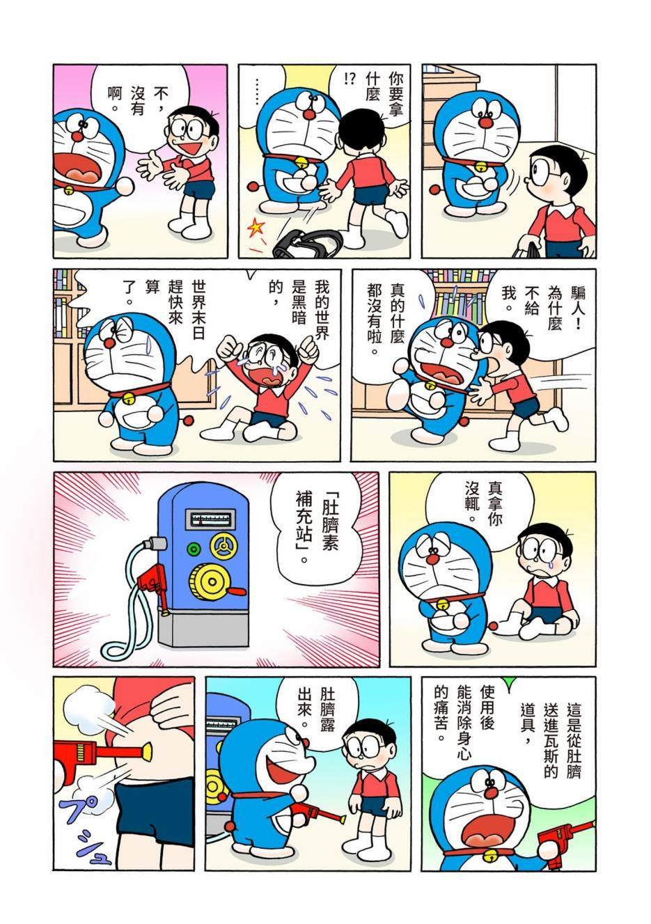 大合辑全彩08