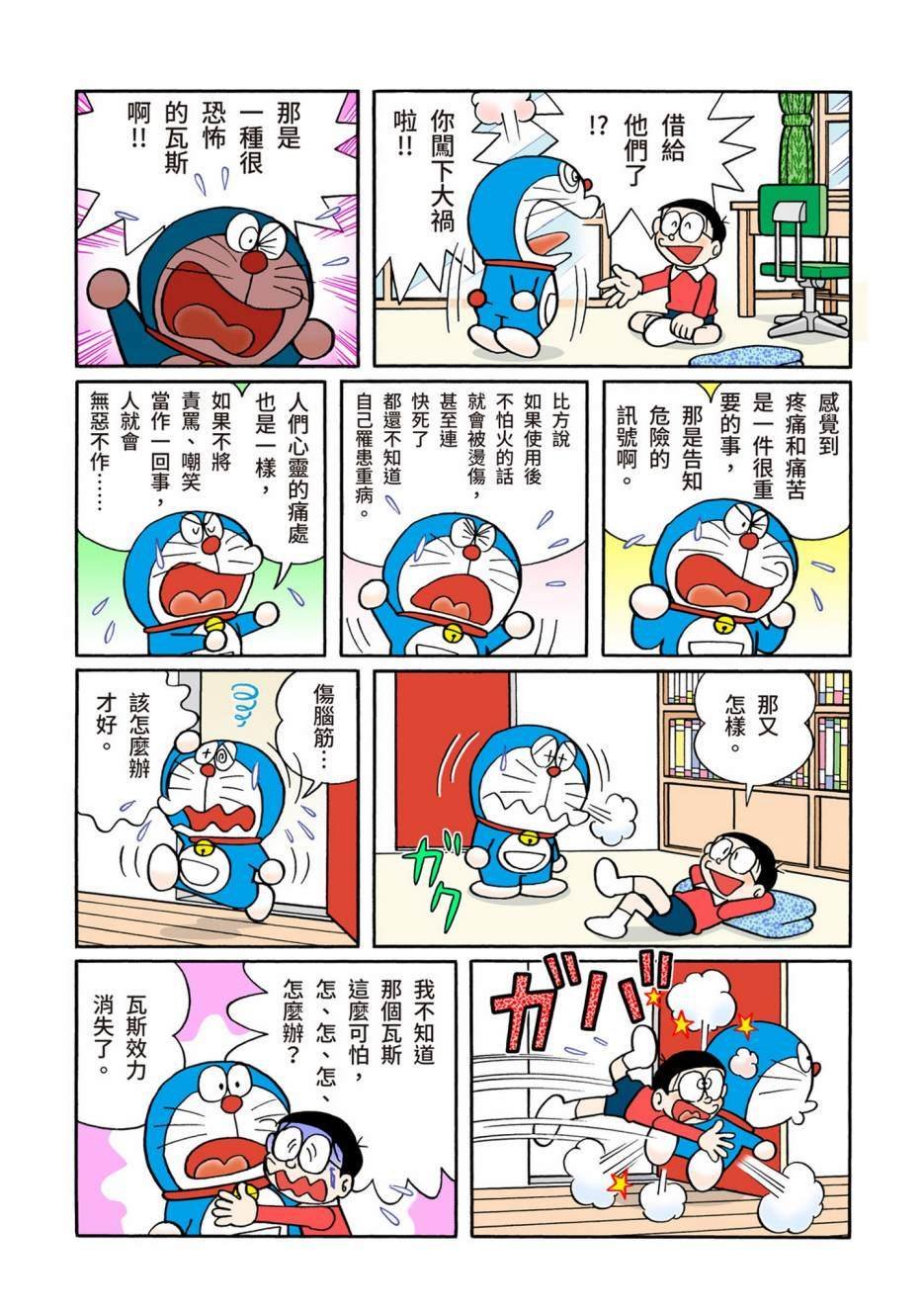 大合辑全彩08
