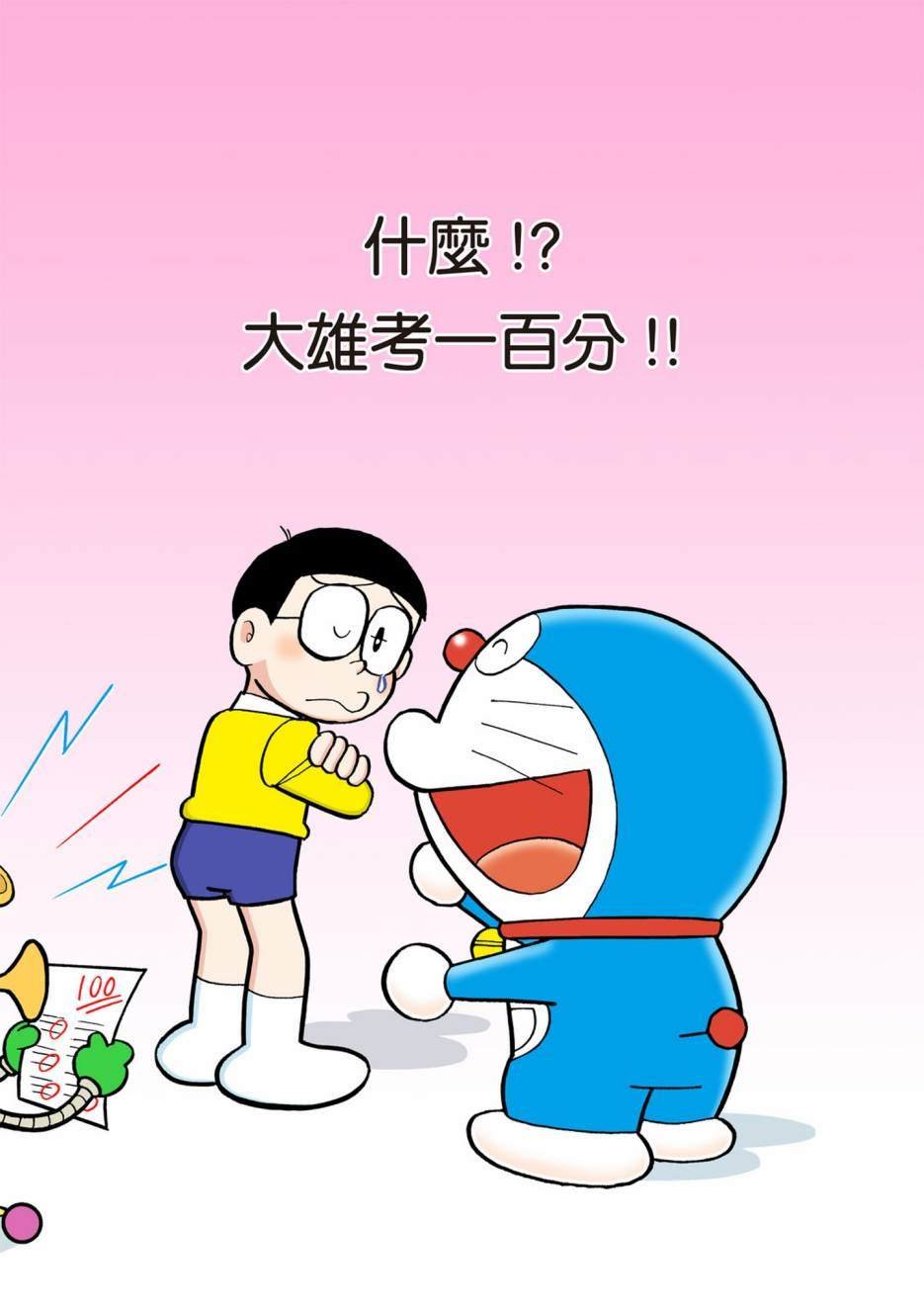 大合辑全彩08