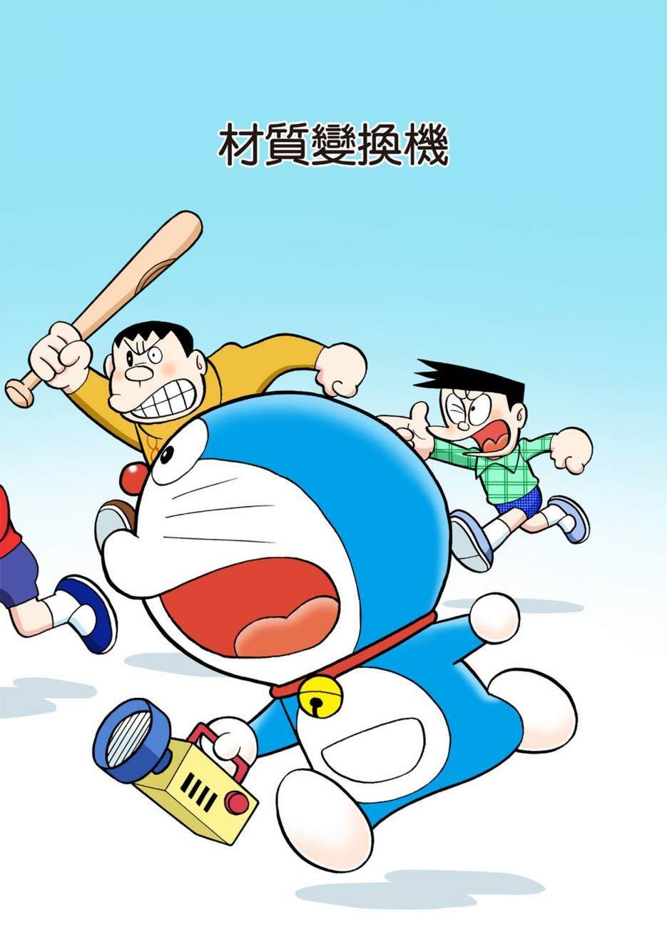 大合辑全彩08