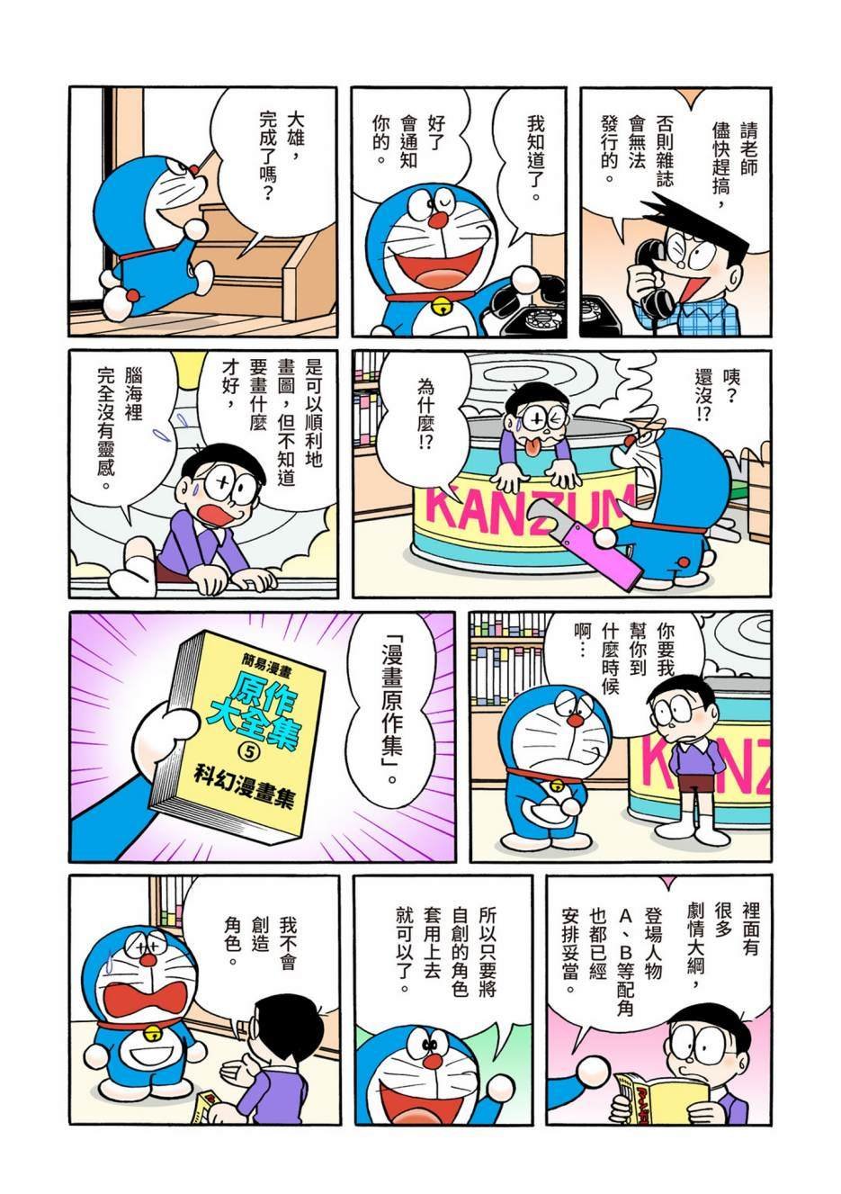大合辑全彩08