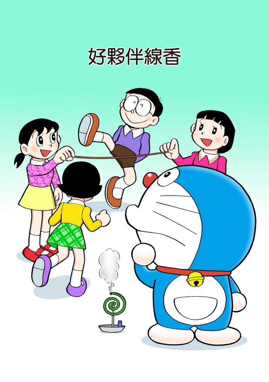 大合辑全彩08