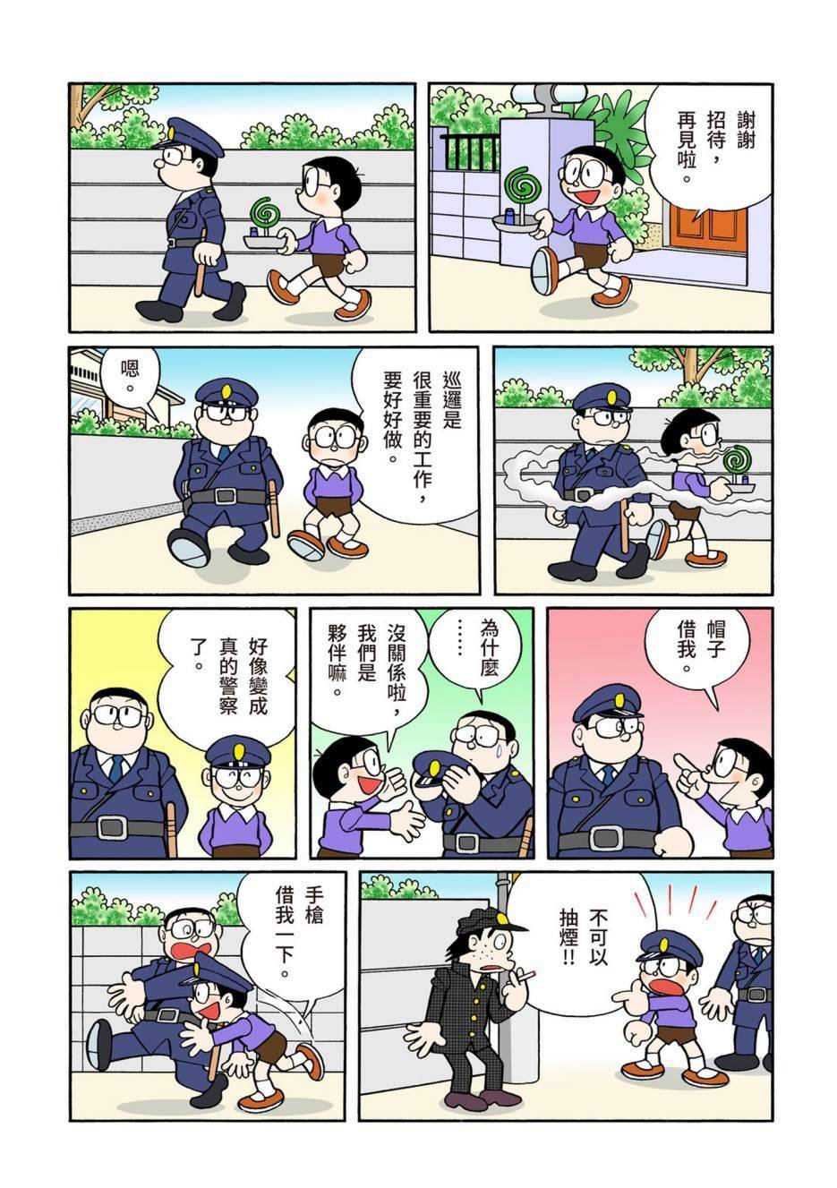 大合辑全彩08