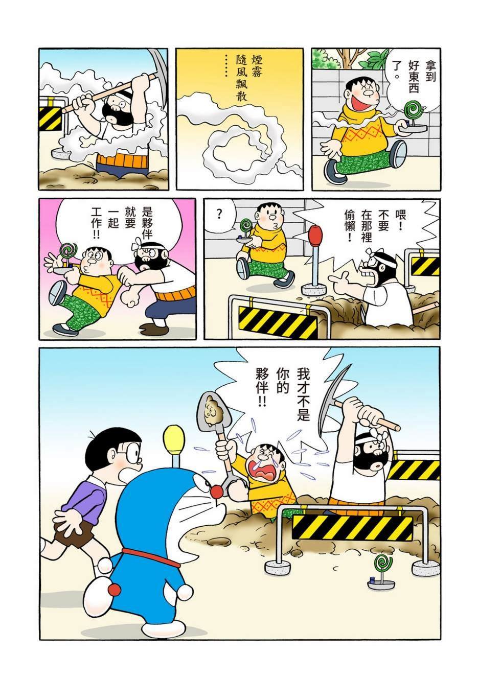 大合辑全彩08