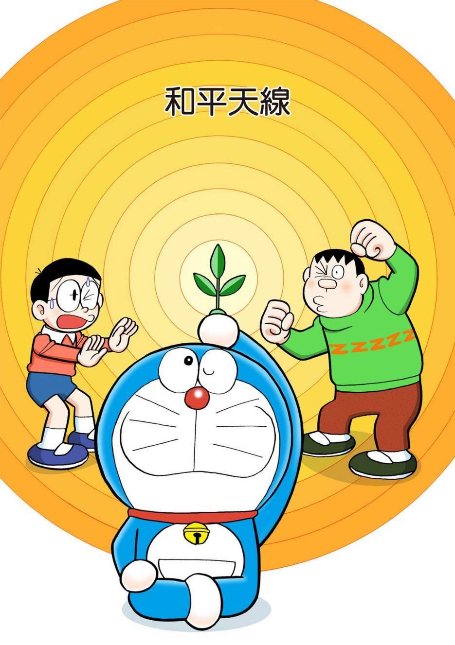 大合辑全彩08