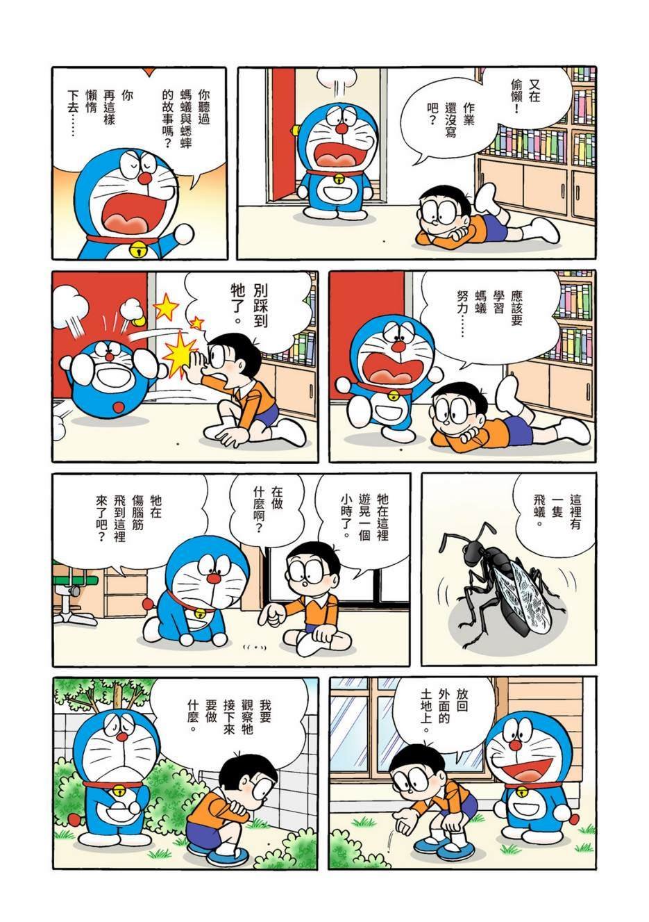 大合辑全彩08