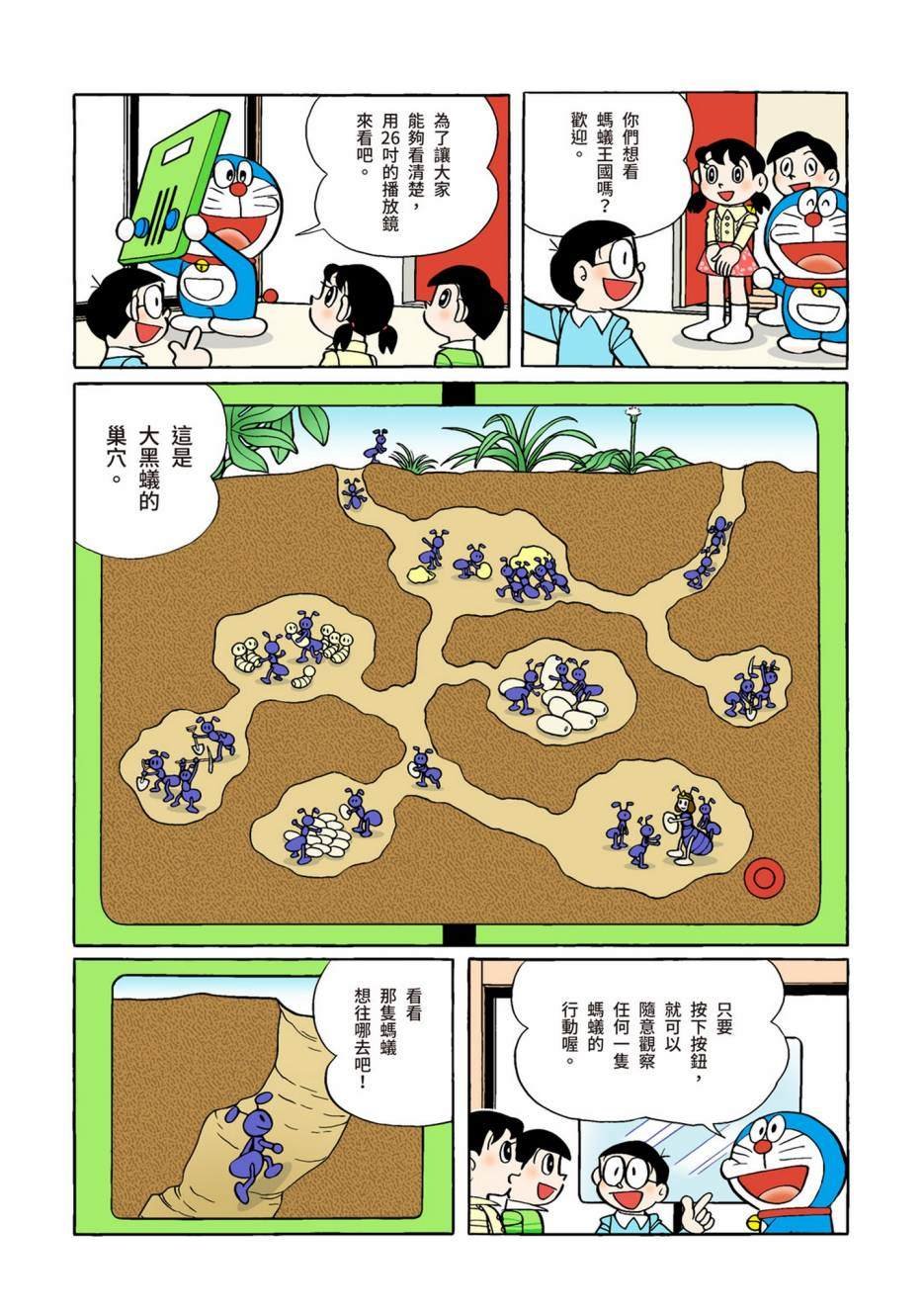 大合辑全彩08