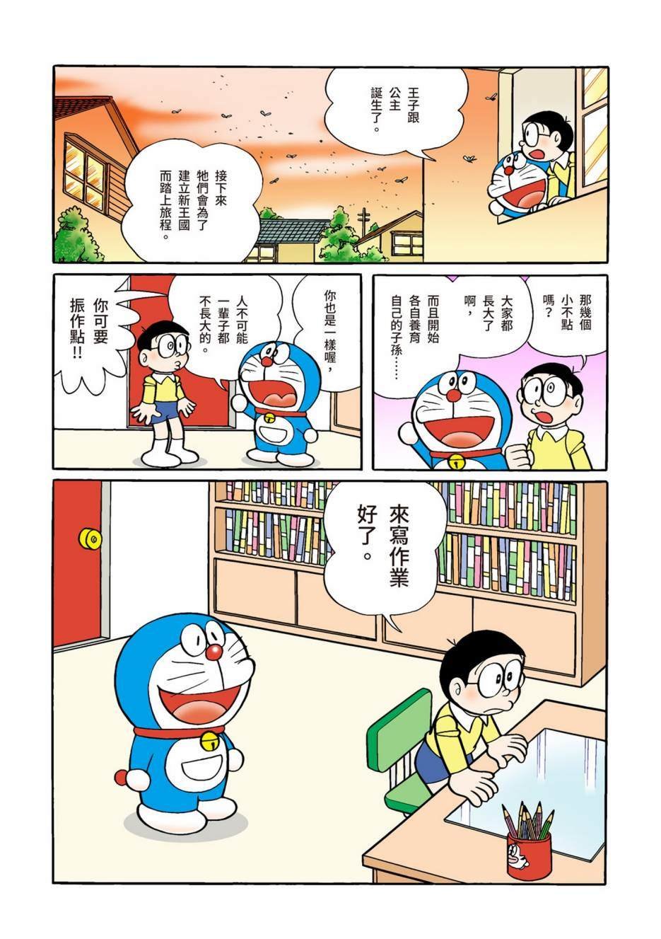 大合辑全彩08