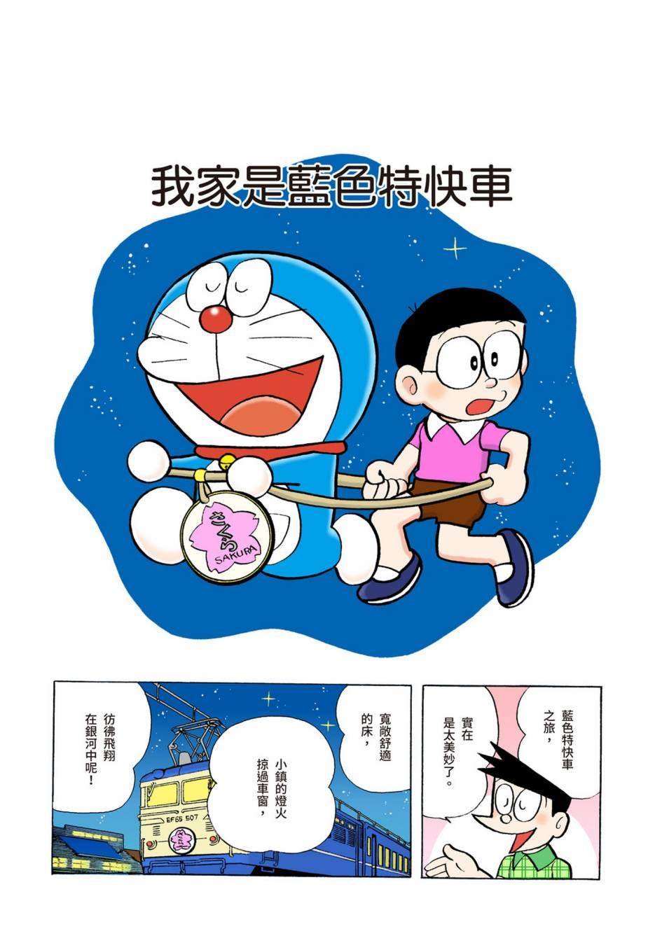 大合辑全彩08