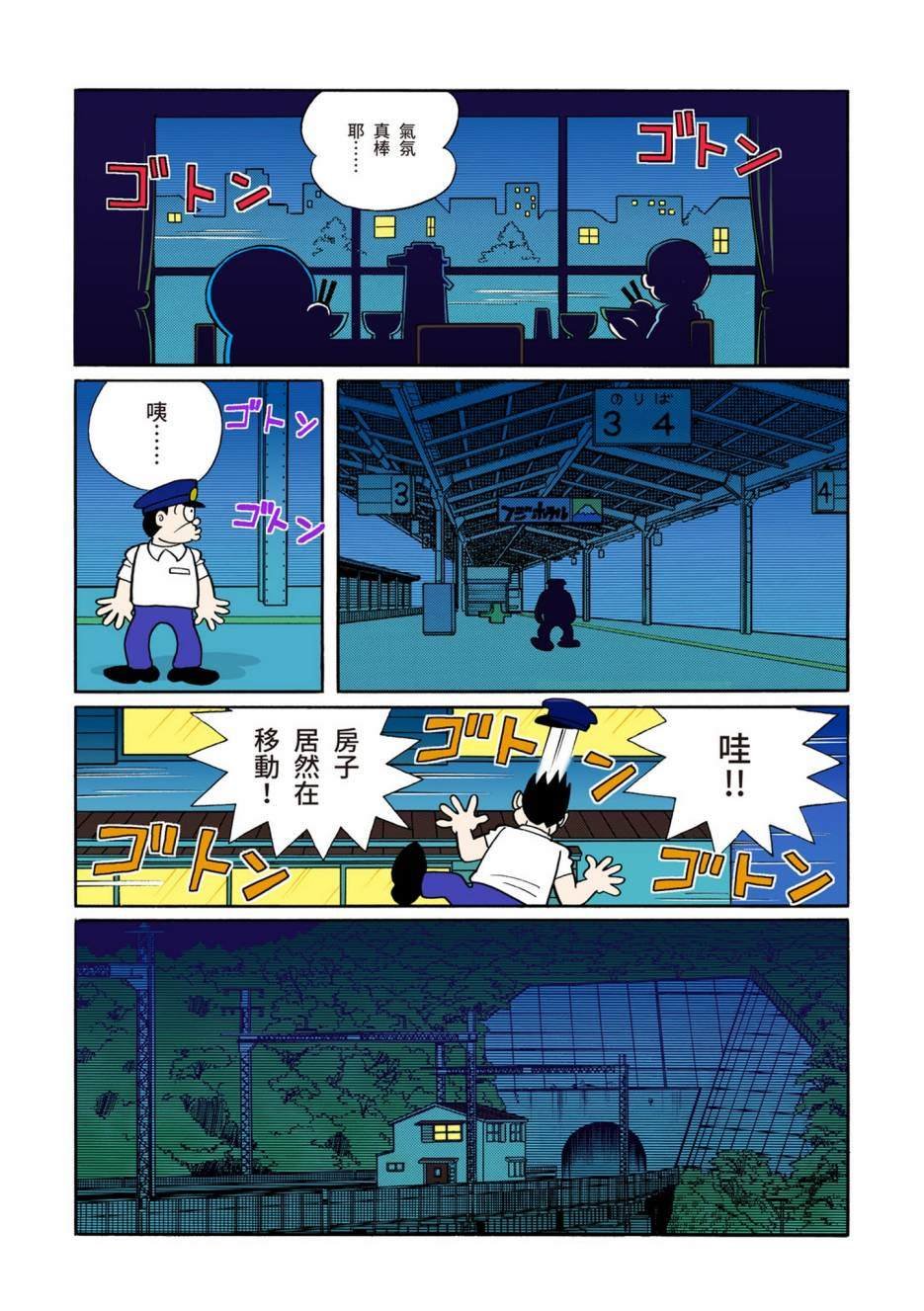 大合辑全彩08