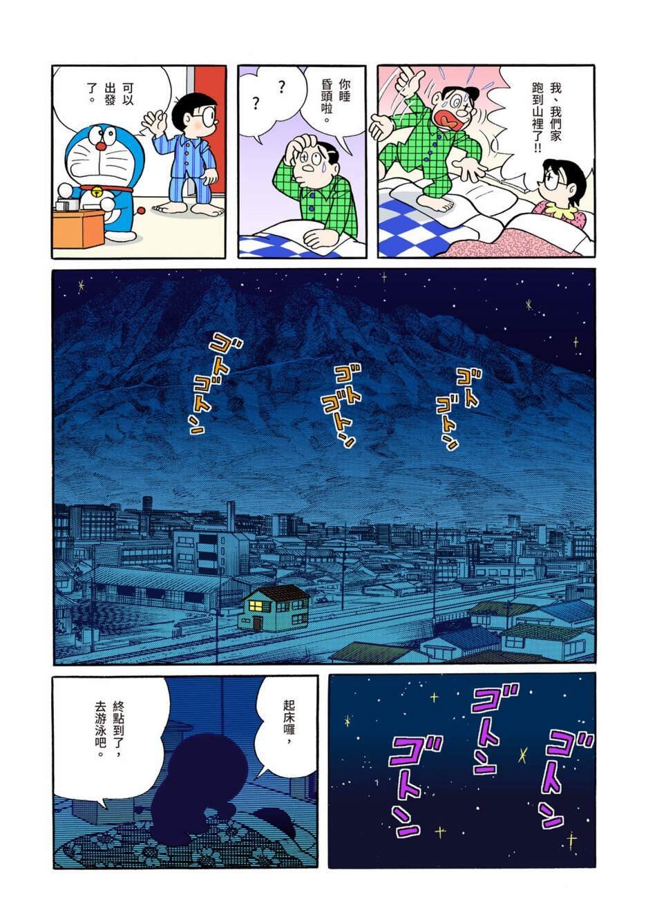 大合辑全彩08