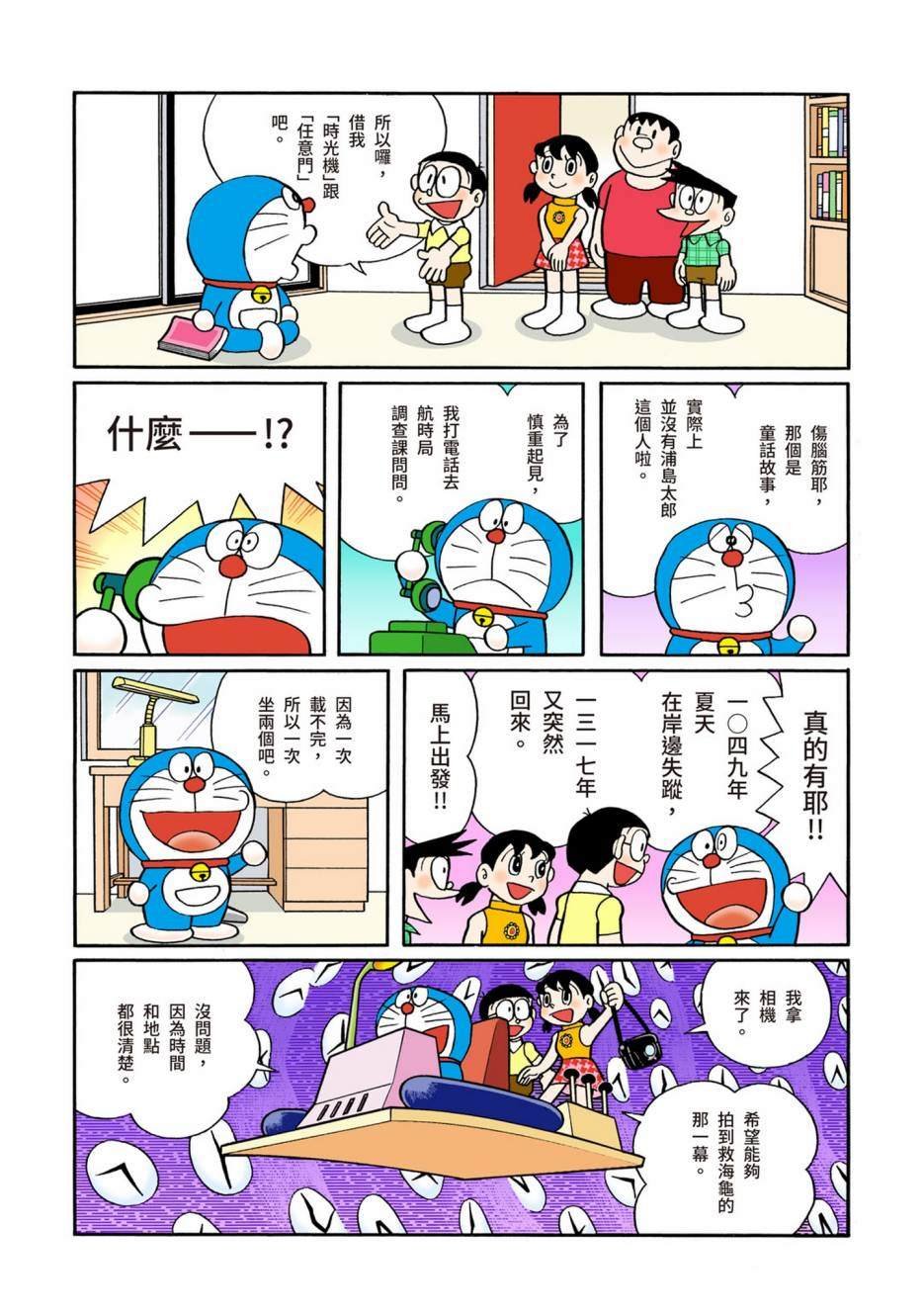 大合辑全彩08