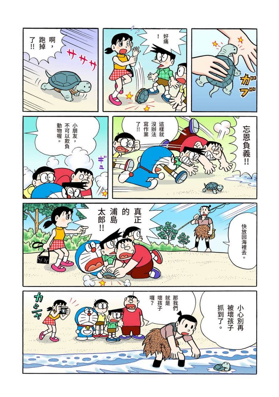 大合辑全彩08