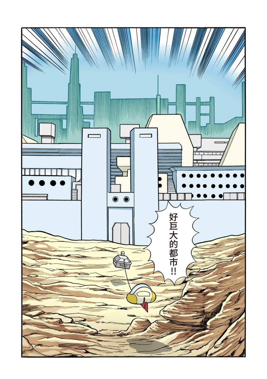大合辑全彩08
