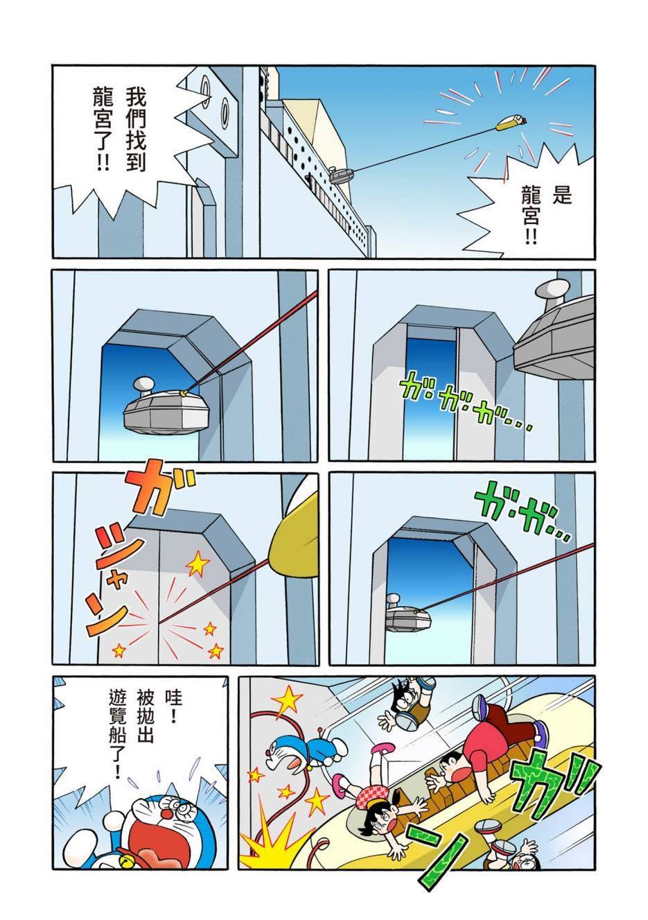 大合辑全彩08