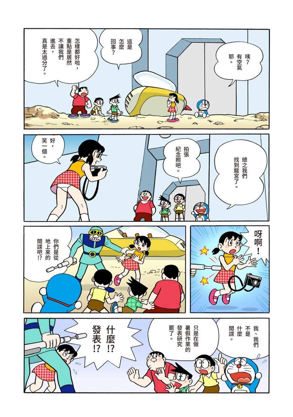 大合辑全彩08