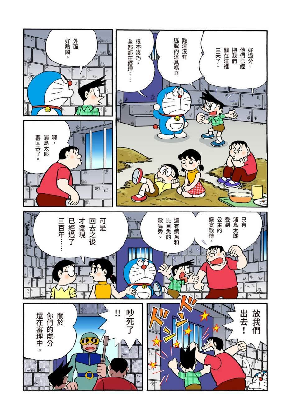 大合辑全彩08
