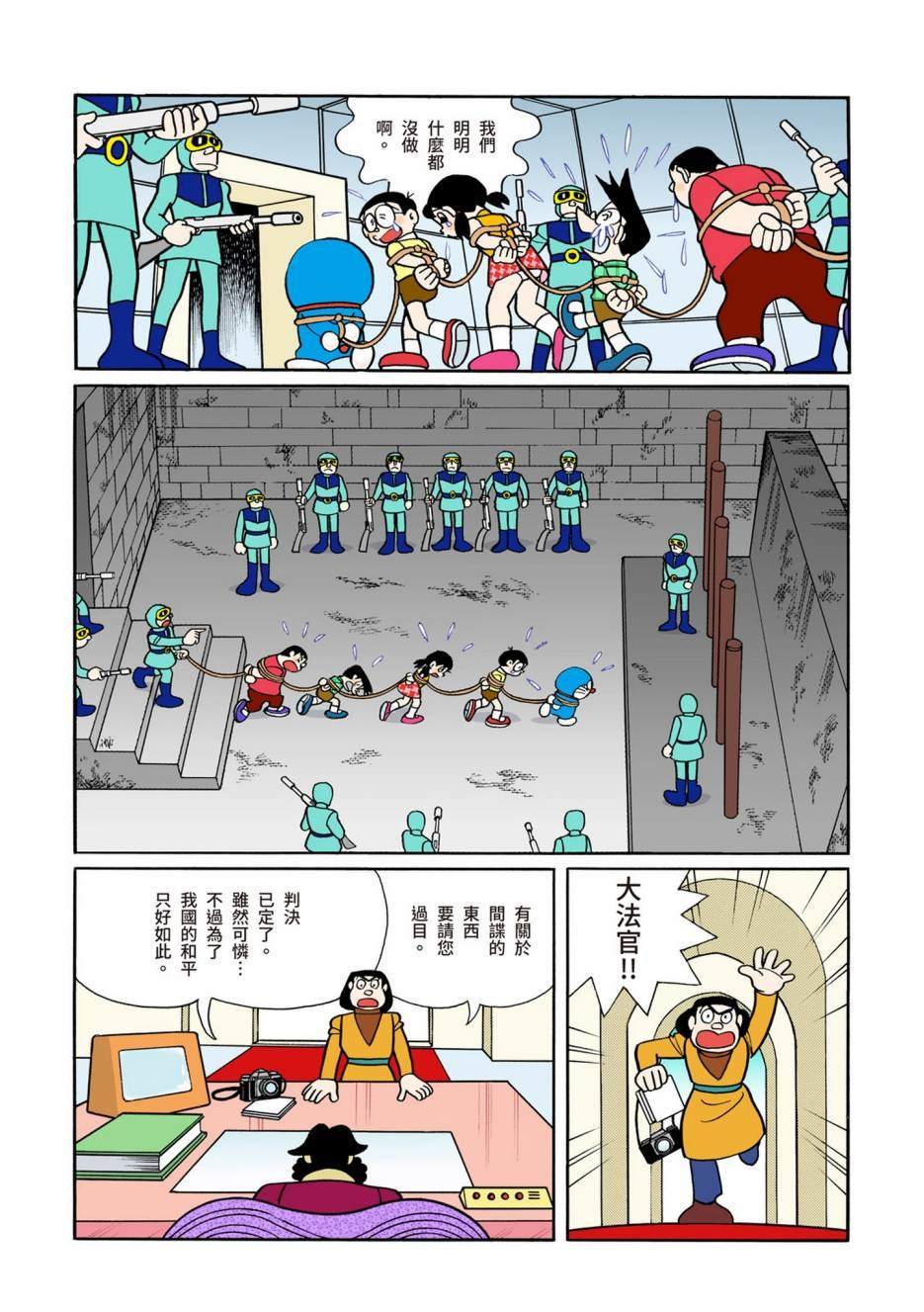 大合辑全彩08