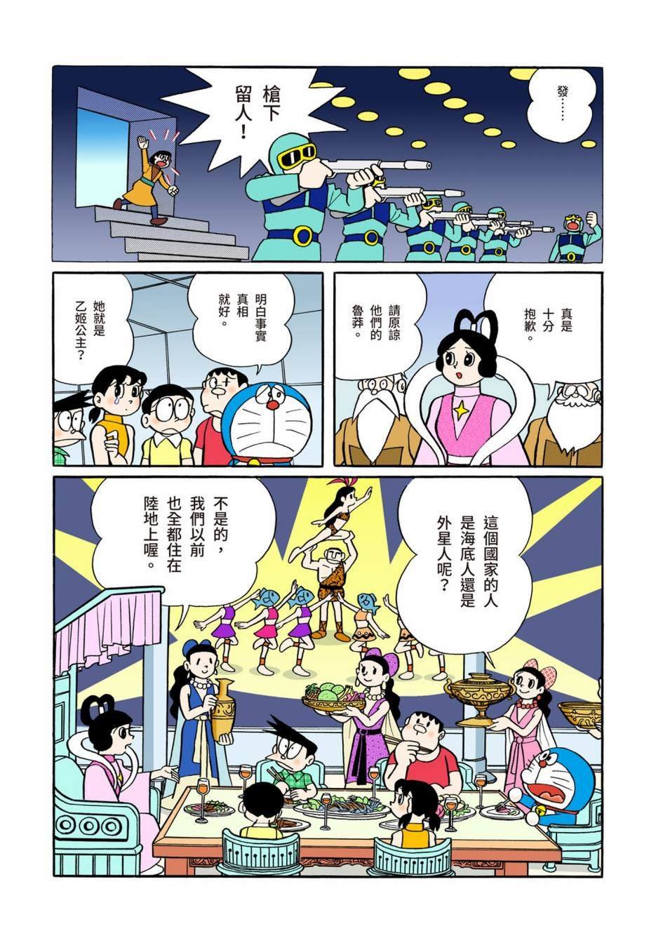 大合辑全彩08
