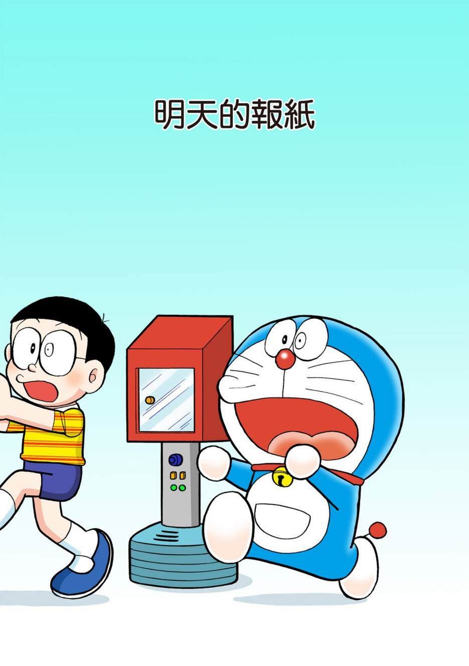 大合辑全彩08