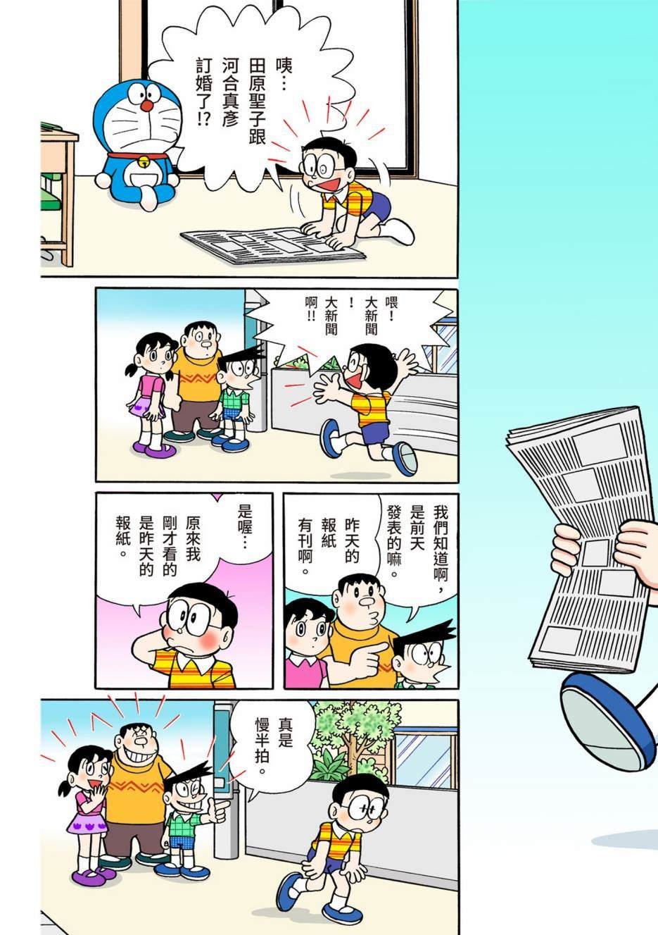 大合辑全彩08