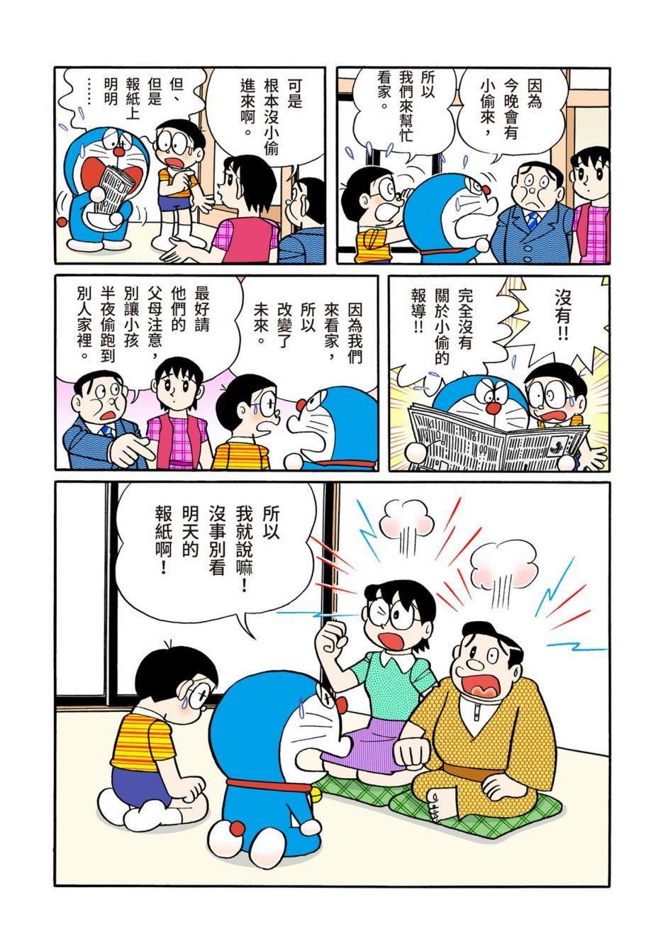 大合辑全彩08