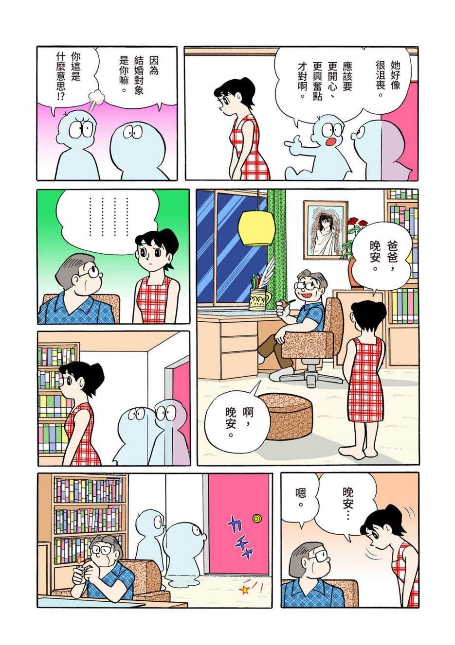 大合辑全彩08