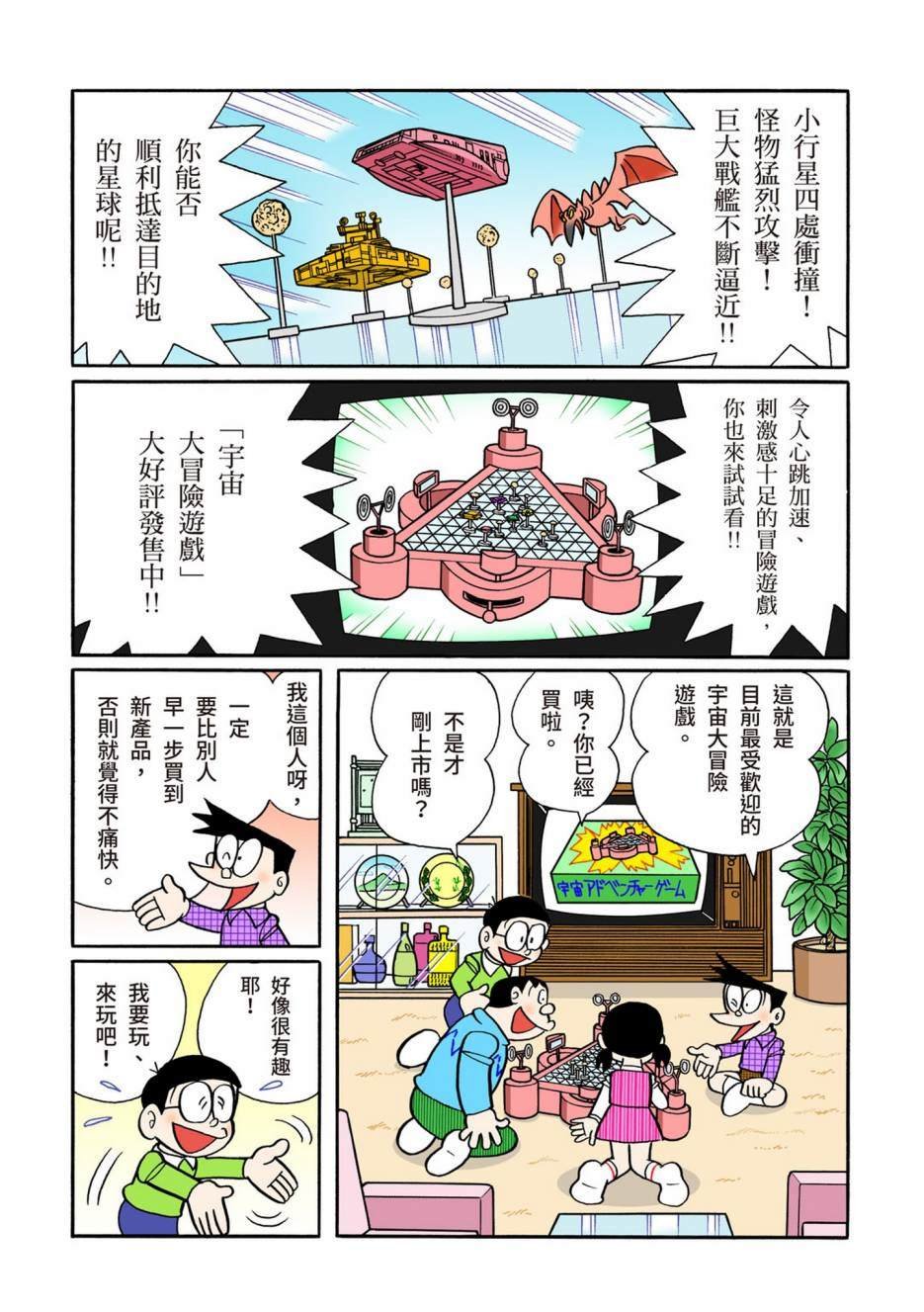 大合辑全彩08