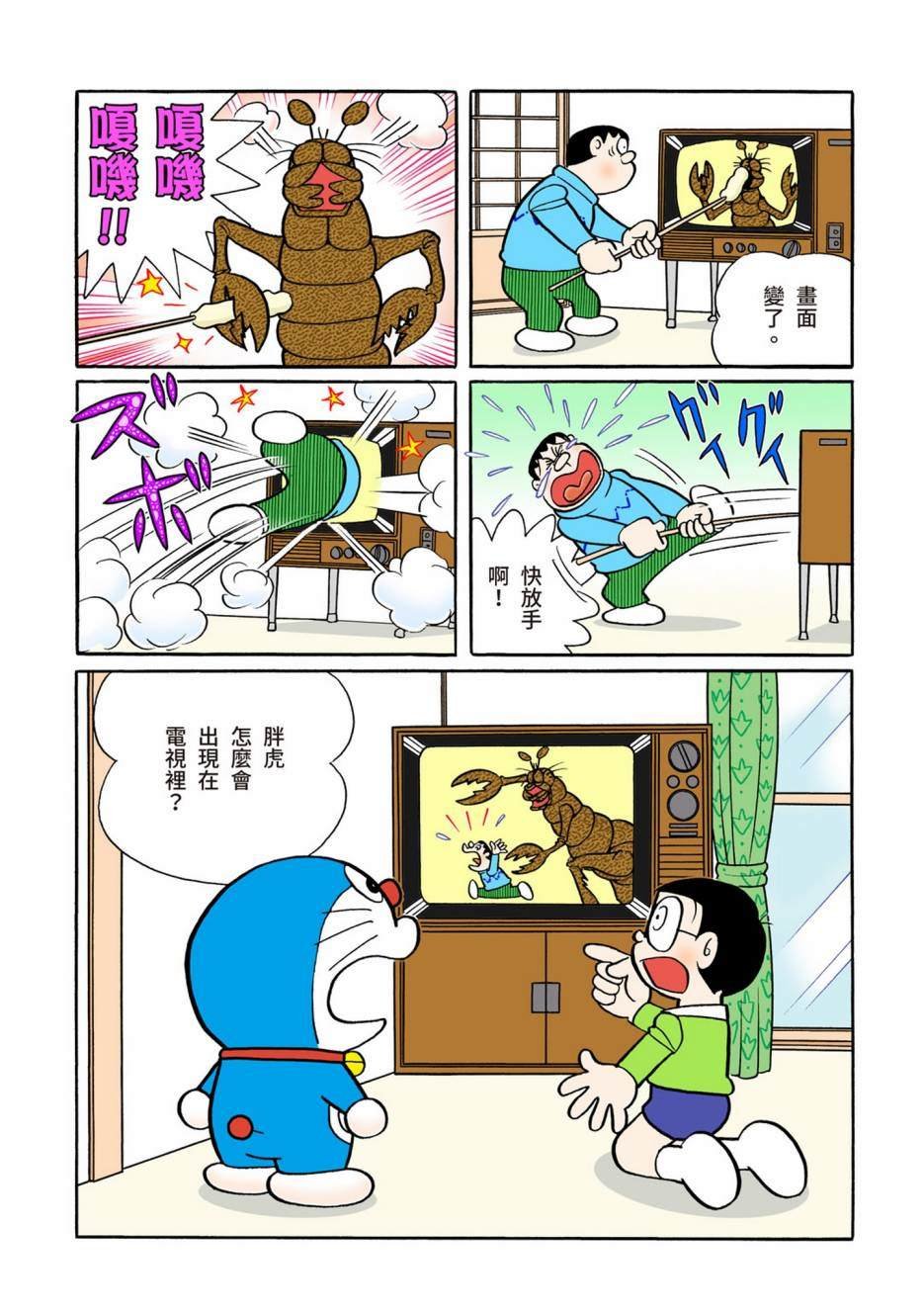 大合辑全彩08
