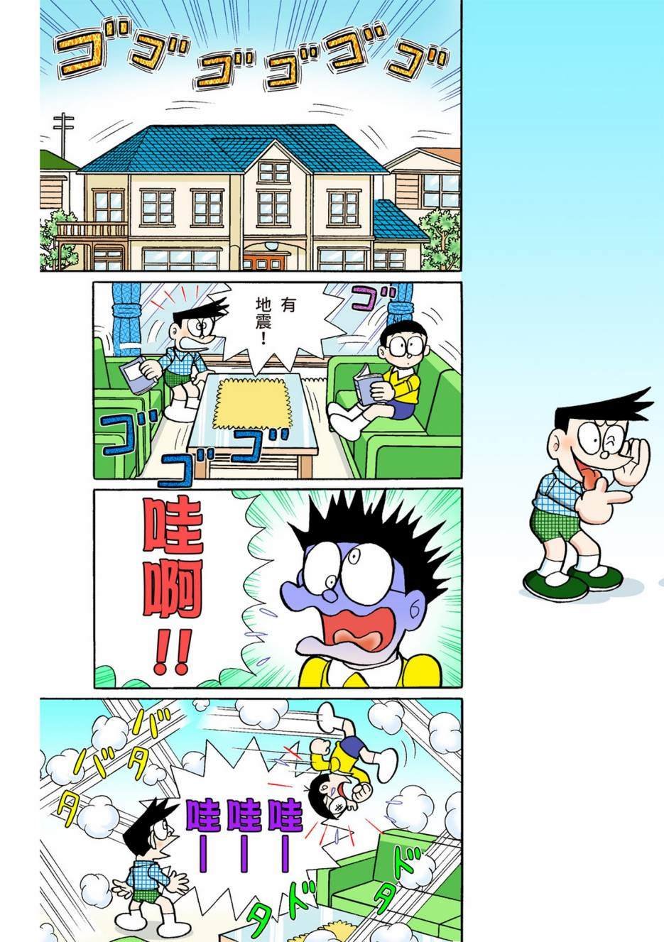大合辑全彩08