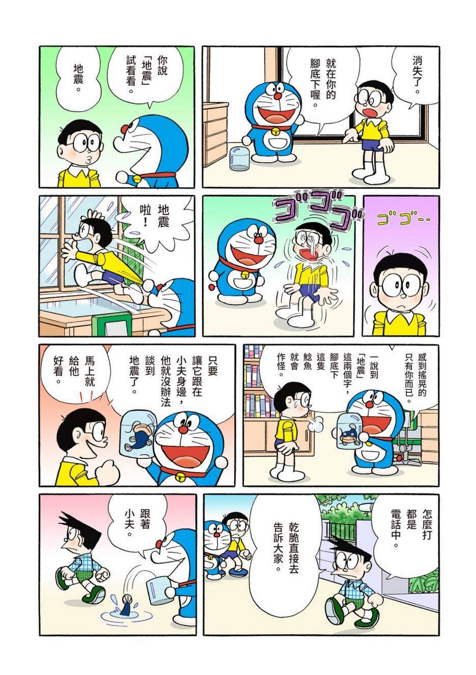 大合辑全彩08