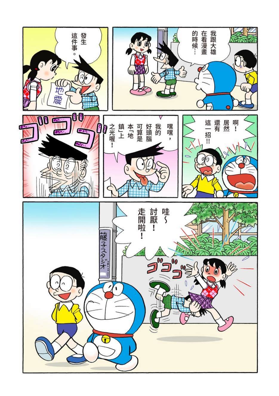 大合辑全彩08