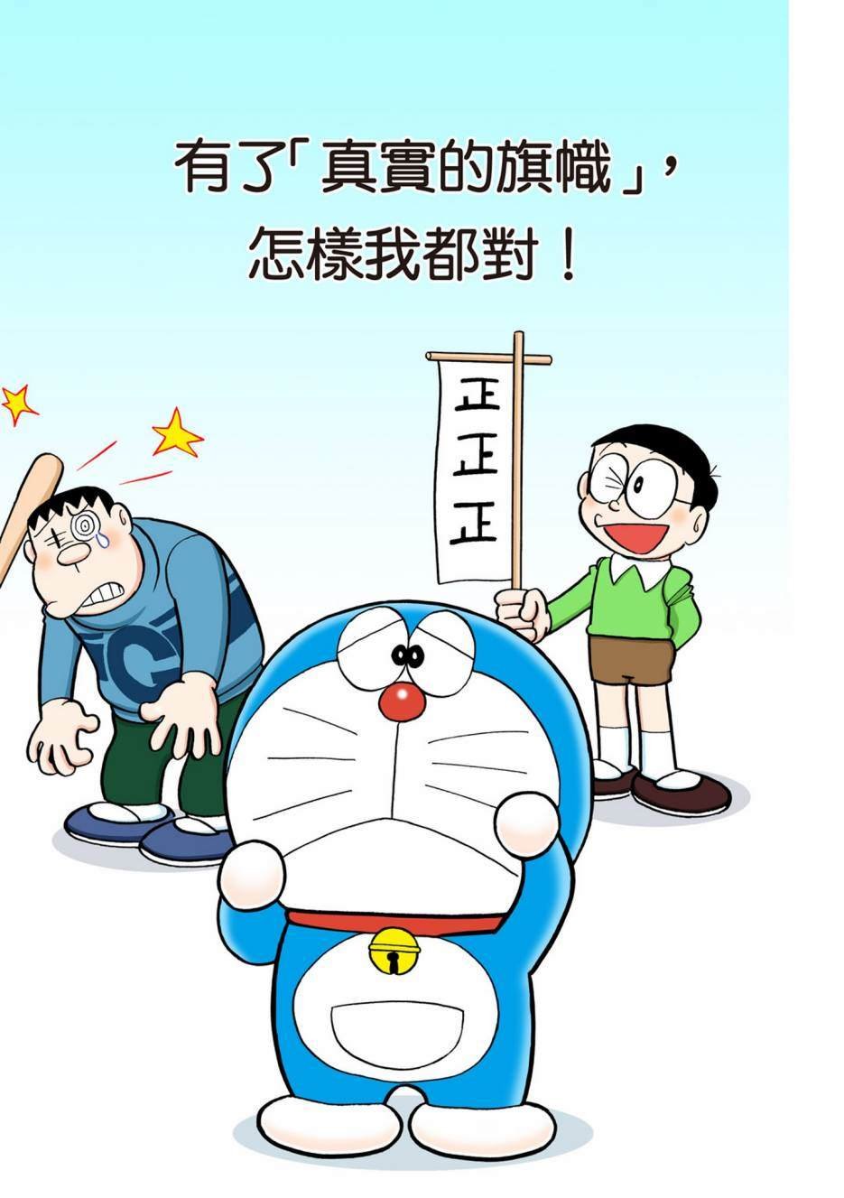 大合辑全彩08