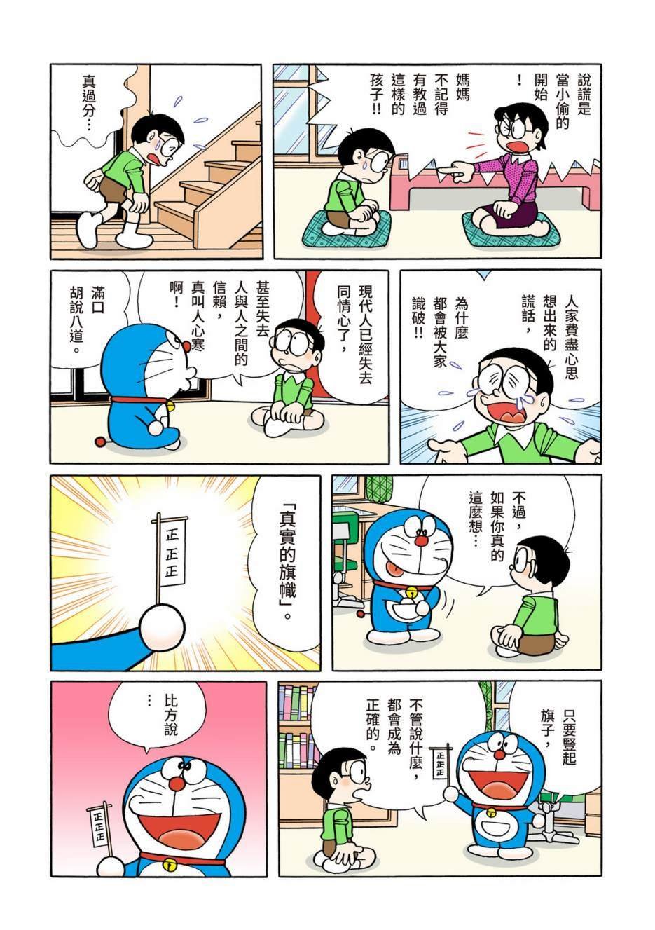 大合辑全彩08