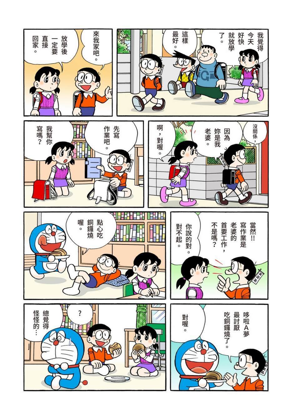 大合辑全彩08
