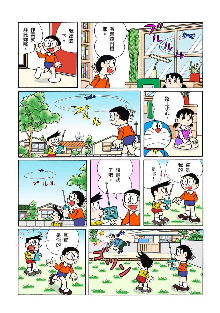大合辑全彩08
