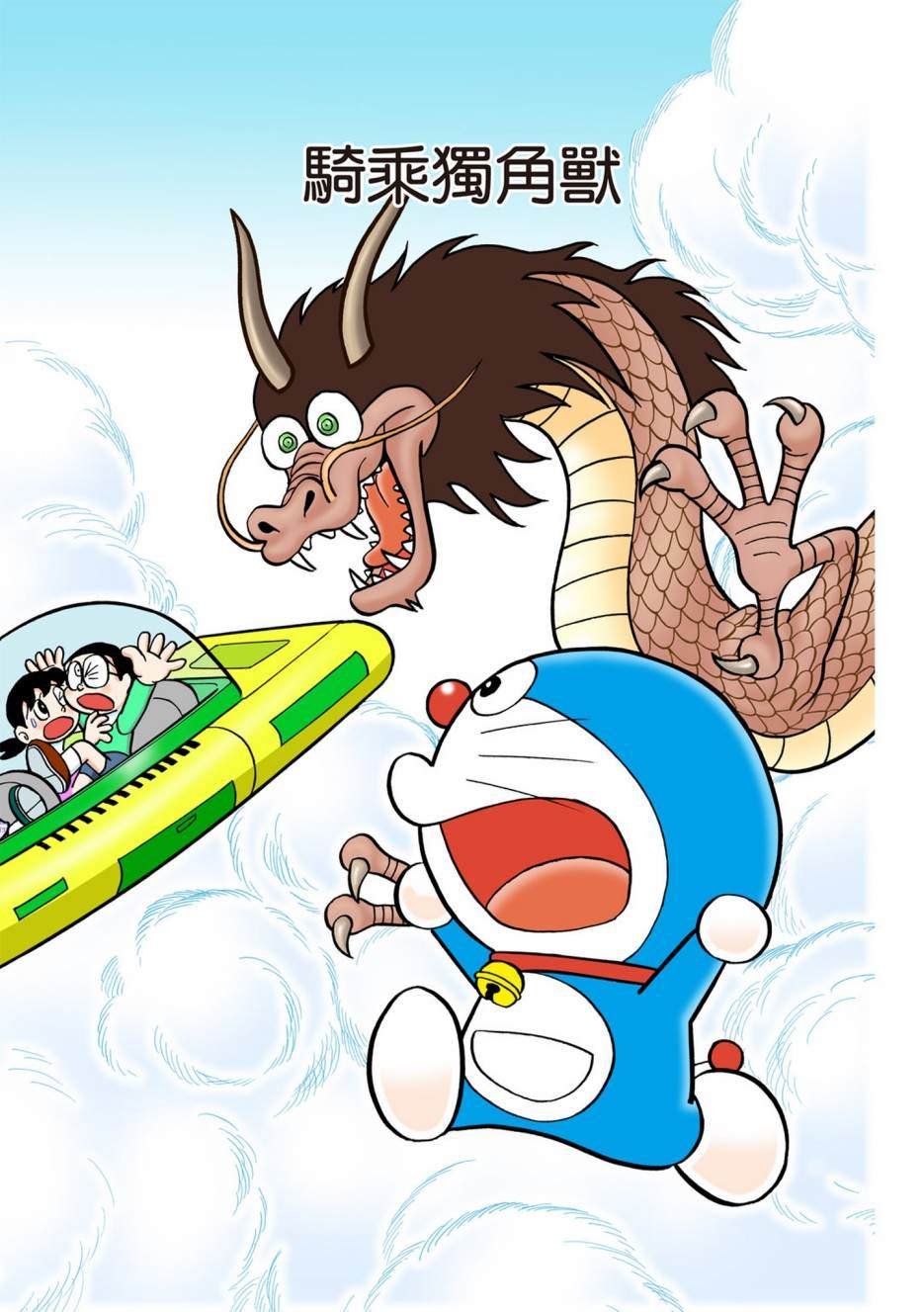 大合辑全彩08