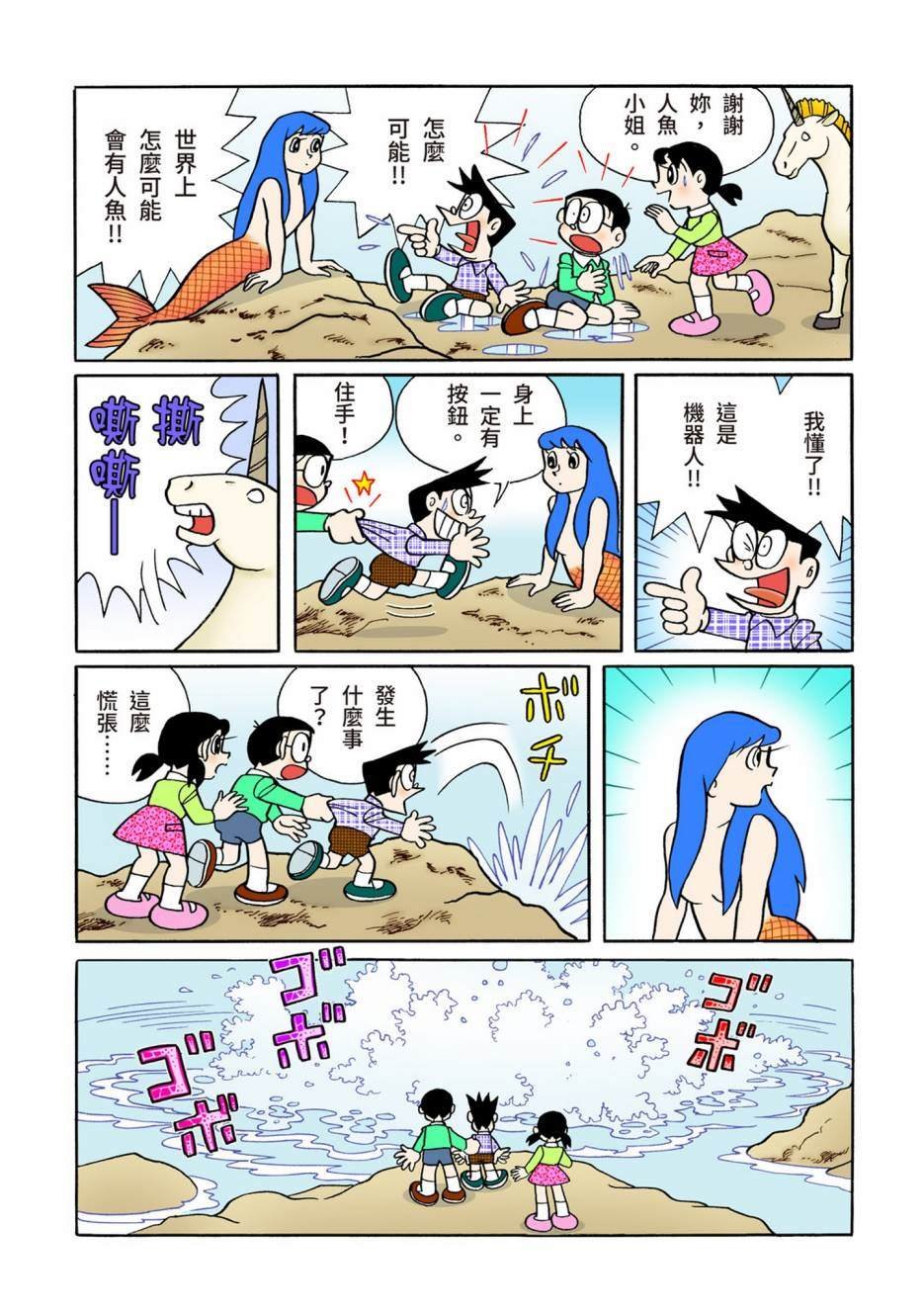 大合辑全彩08