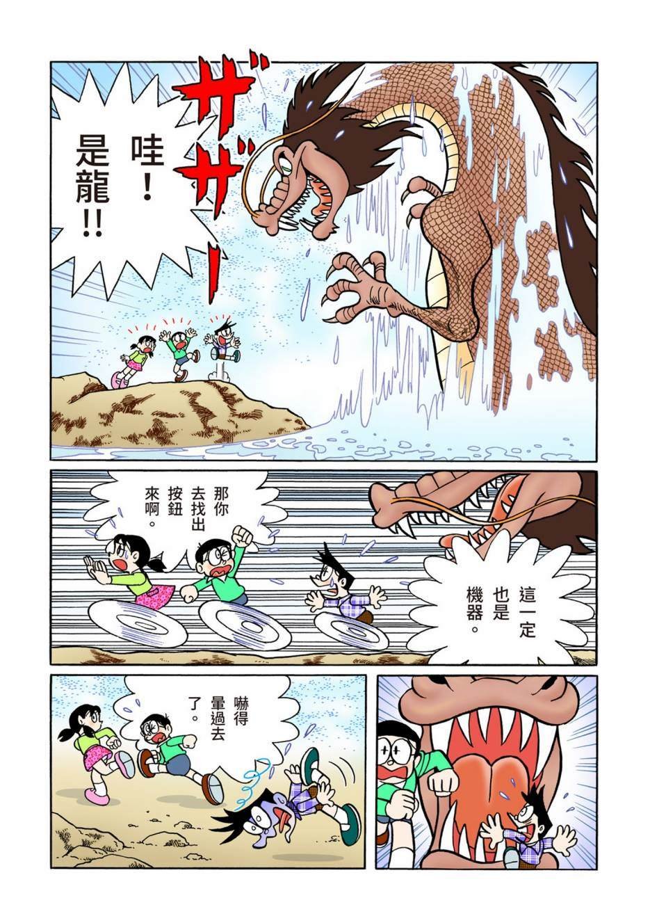大合辑全彩08