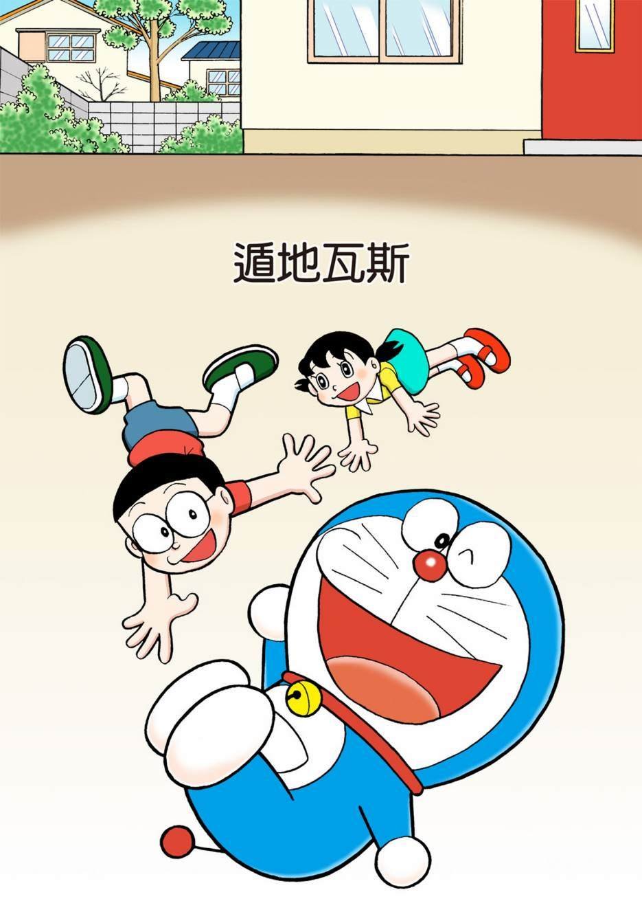 大合辑全彩08