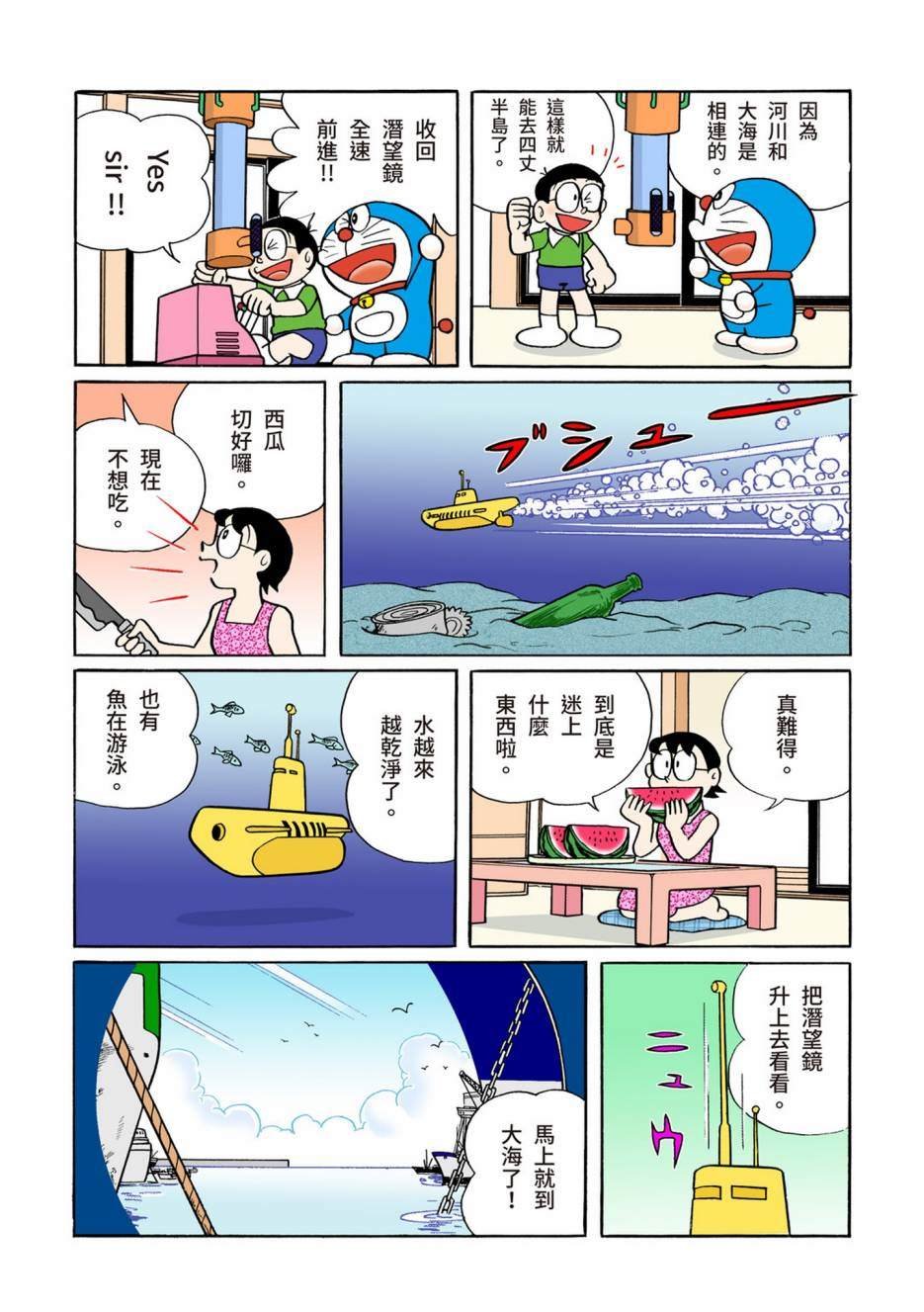大合辑全彩08