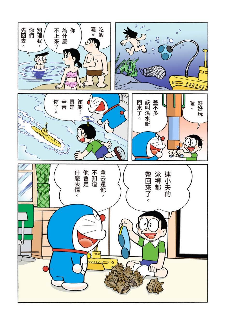 大合辑全彩08