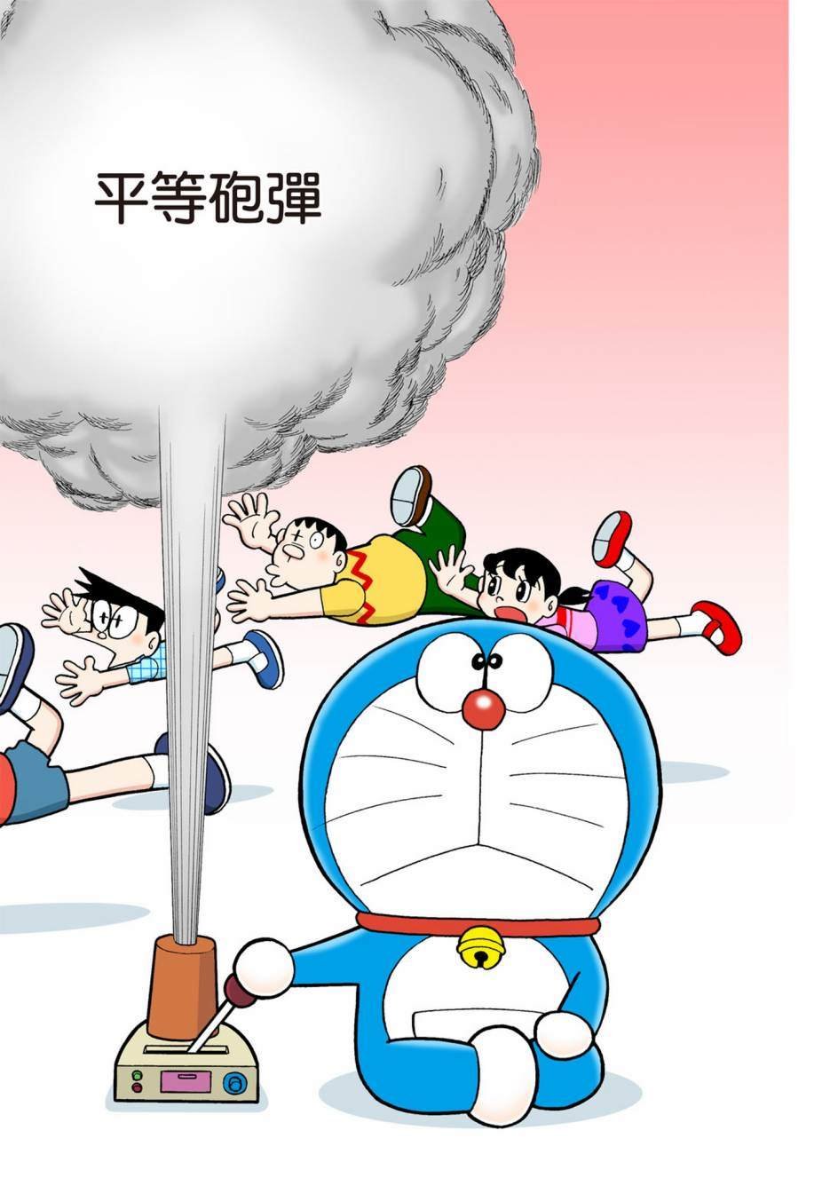 大合辑全彩08
