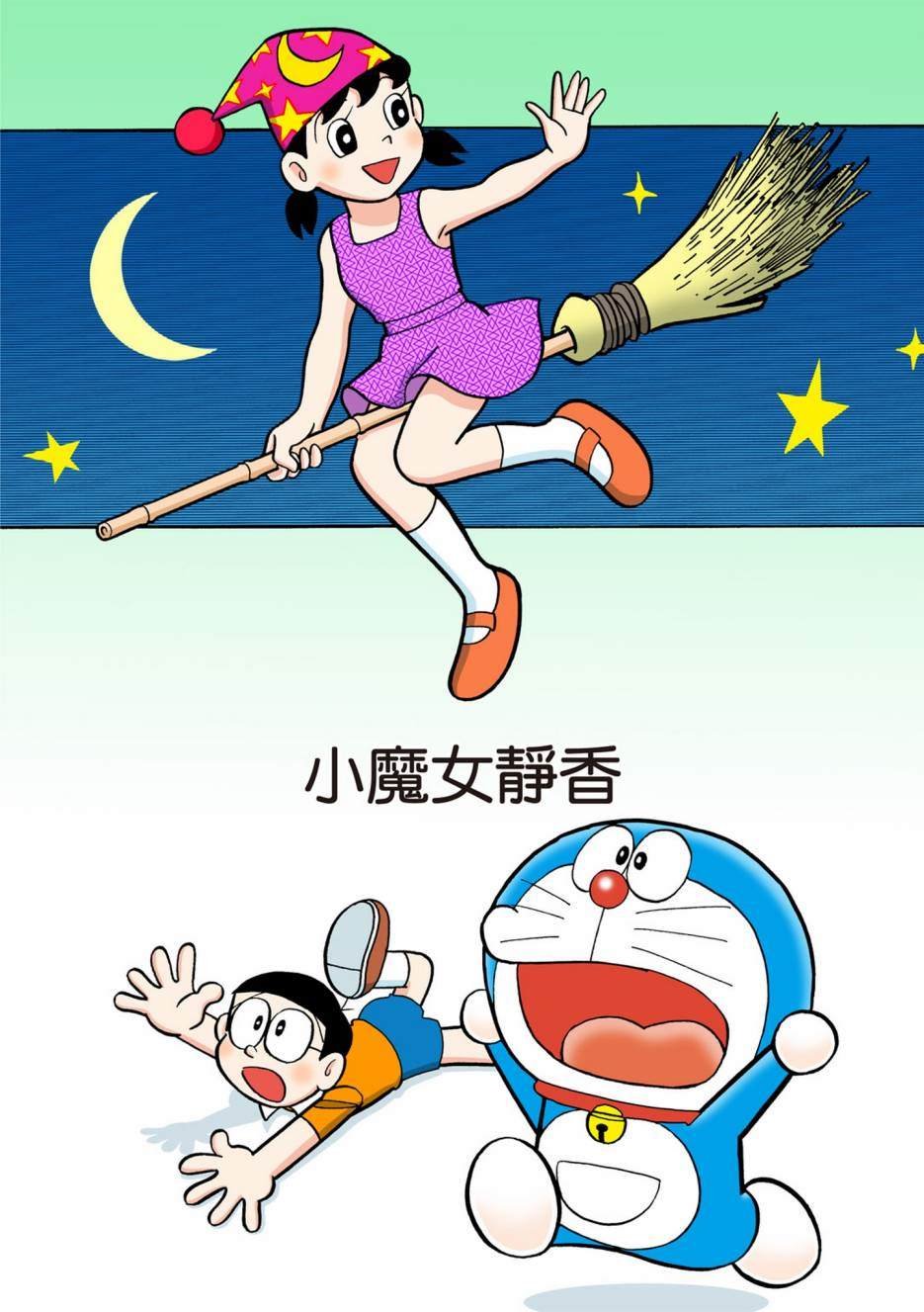 大合辑全彩08
