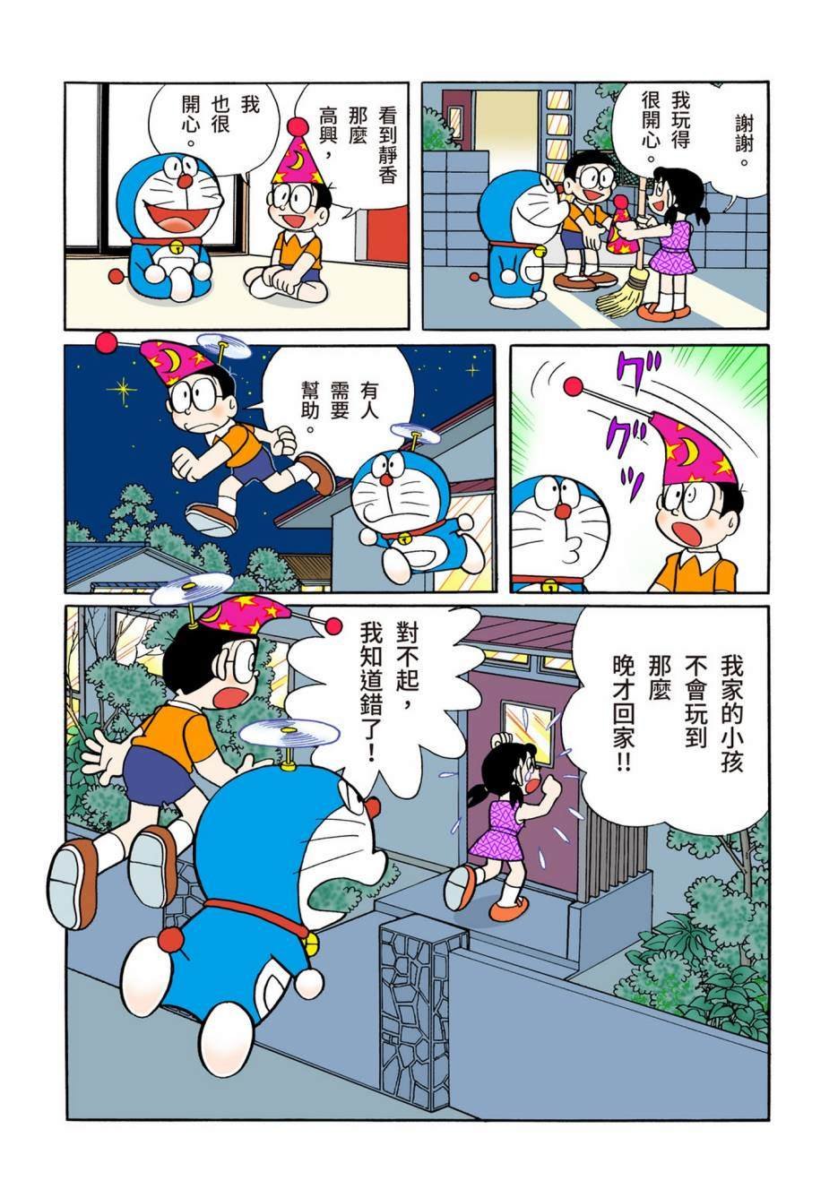 大合辑全彩08
