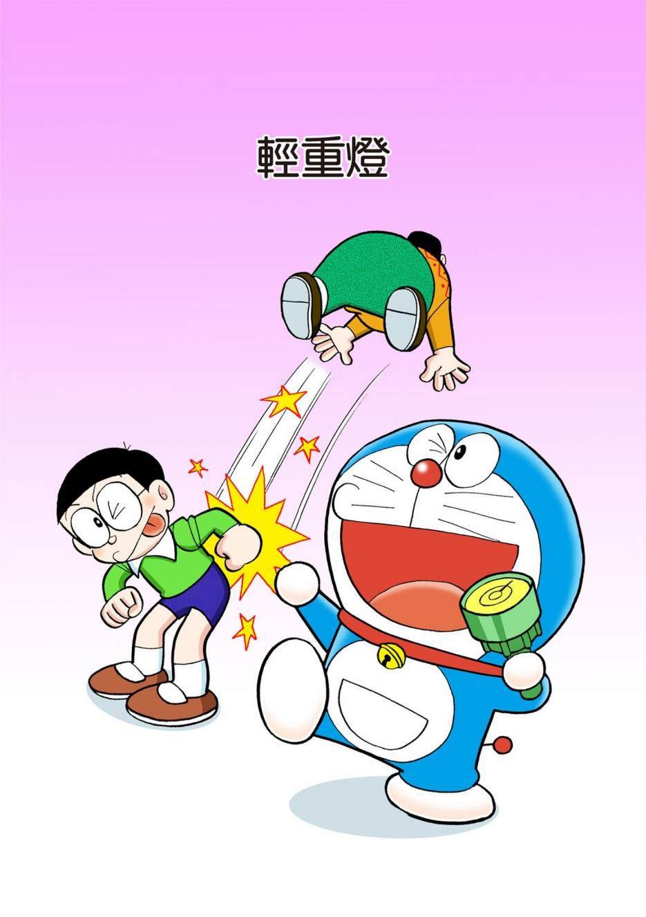 大合辑全彩08