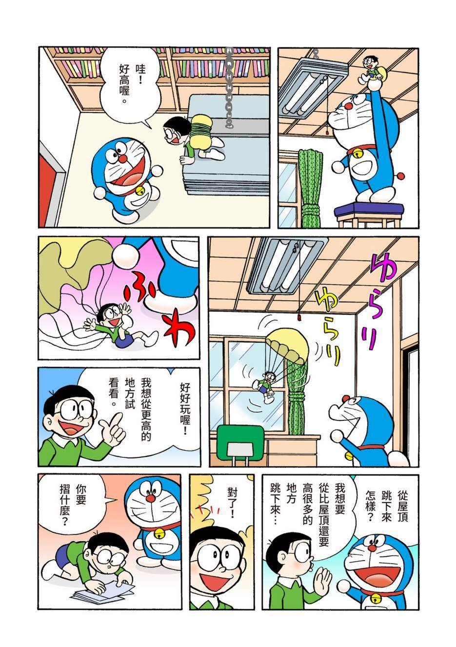 大合辑全彩08