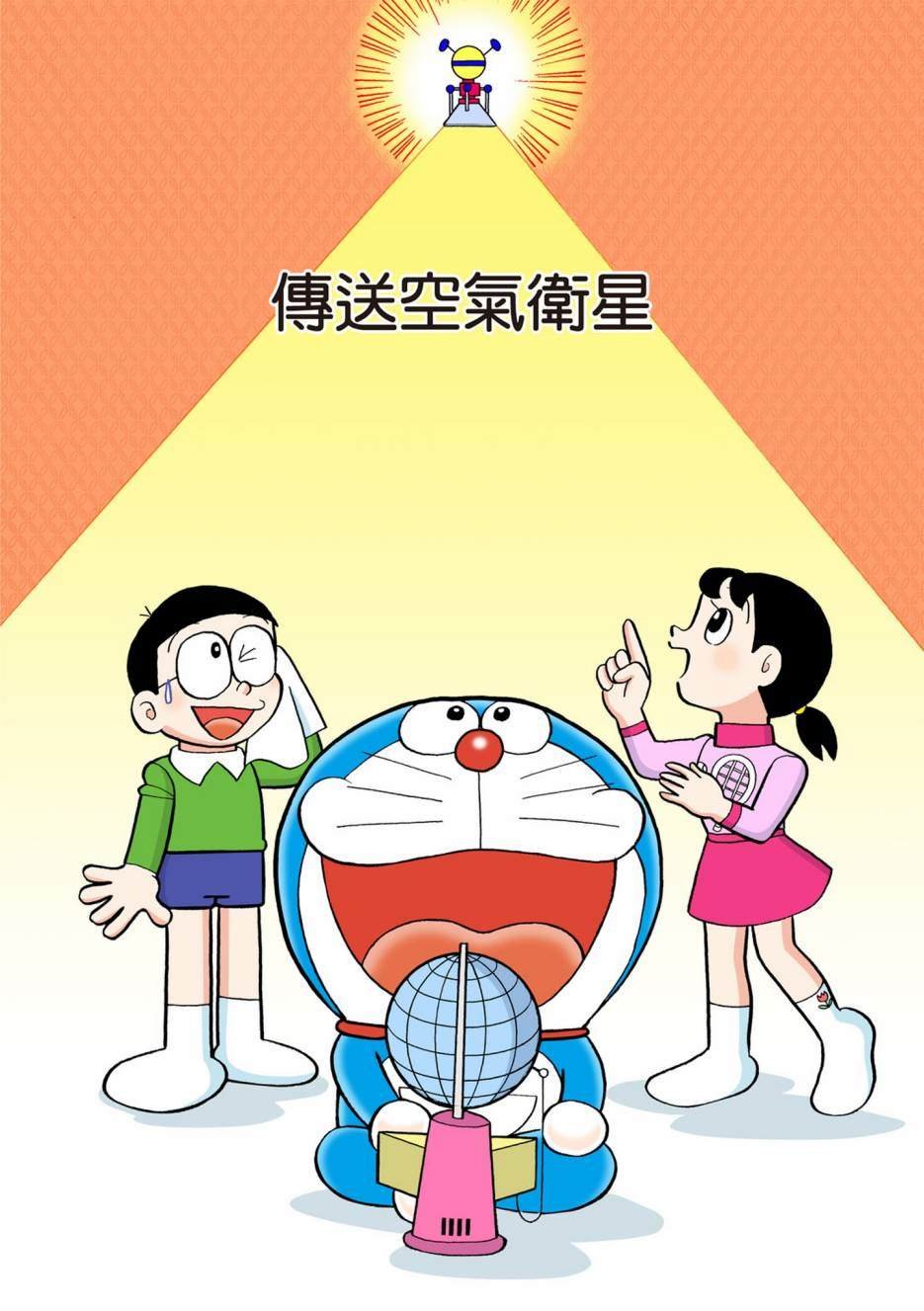 大合辑全彩08