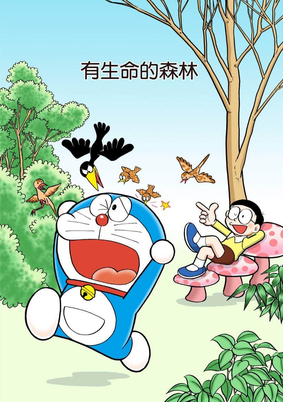 大合辑全彩08